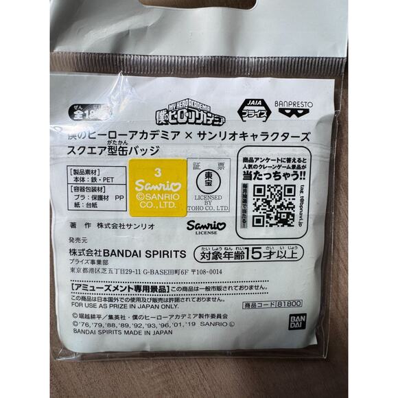 My Hero Academia Sanrio Pin Button Can Badge Todoroki Sam Eijiro WeAreDinosaurs - Picture 2 of 4